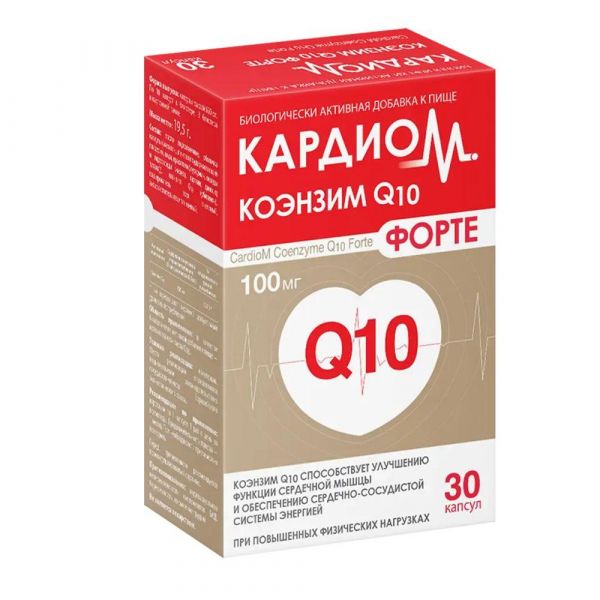 Кардиом коэнзим q10 форте капс. №30 (Walmark co.)