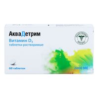 Аквадетрим 2000ме таб.раств. №60 (АКРИХИН)