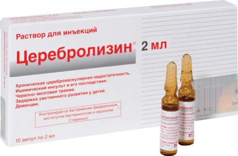 Церебролизин 2мл р-р д/ин. №10 амп. (Ever pharma jena gmbh)