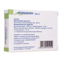 Ипрожин 200мг капс. №15 (ИТАЛФАРМАКО)