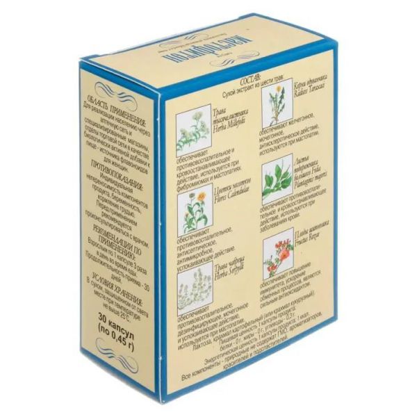 Мастофитон 450мг капс. №30 (Здоровье нации нпп)