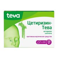 Цетиризин-тева 10мг таб.п/об.пл. №30 (ТЕВА)