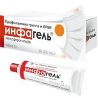 Инфагель 10000ме/г 5г гель д/пр.местн.,наружн. №1 уп. (ВЕКТОР-МЕДИКА)