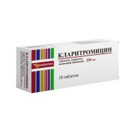 Кларитромицин 250мг таб.п/об. №10 (РАФАРМА)