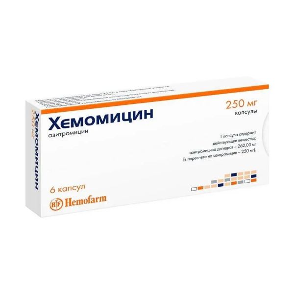 Хемомицин 250мг капс. №6 (Hemofarm a.d.)