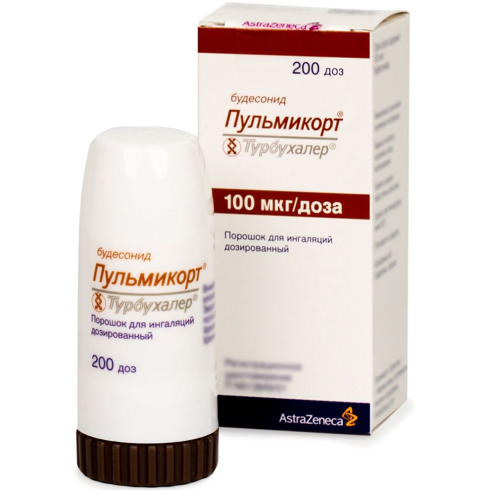 Пульмикорт суспензия инструкция по применению: найдено 88 картинок