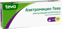 Азитромицин 500мг таб.дисп. №3 (ТЕВА)