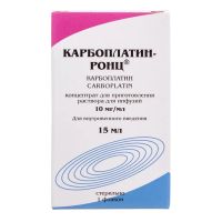 Карбоплатин 10мг/мл 15мл конц-т д/р-ра д/инф. №1 фл. (РОНЦ ИМ.Н.Н.БЛОХИНА РАМН)