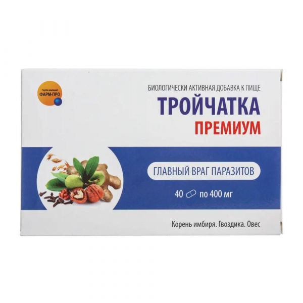 Тройчатка премиум капс. №40 бад (Фарм-про ооо)