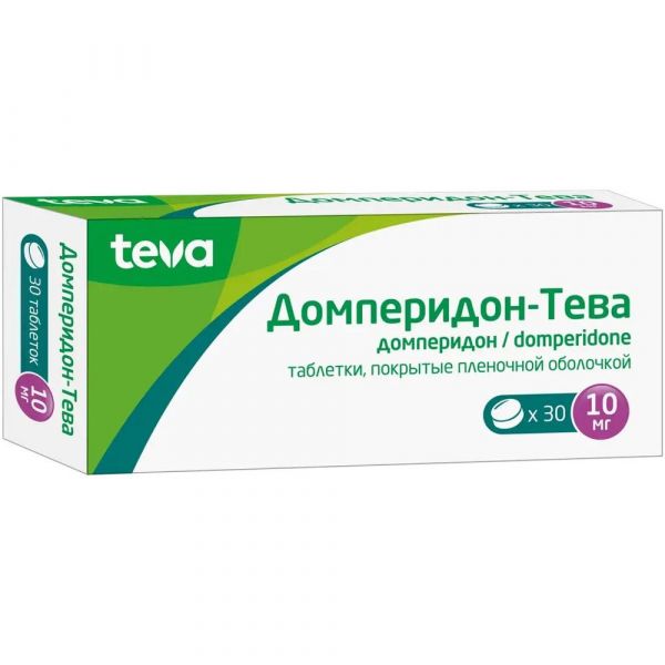 Домперидон 10мг таб.п/об. №30 (Teva pharmaceutical works private co.)