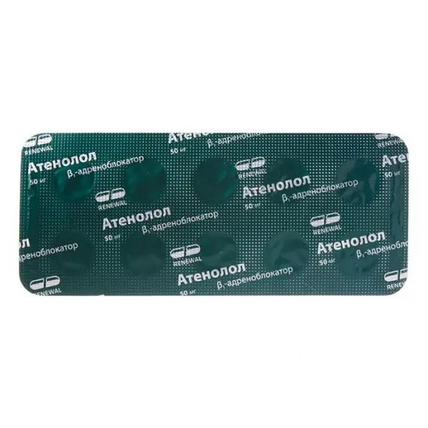 Атенолол 50мг таб. №30 (Обновление пфк ао)