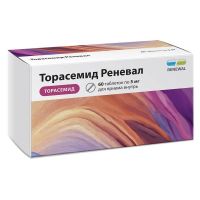 Торасемид 5мг таб. №60 (ОБНОВЛЕНИЕ)