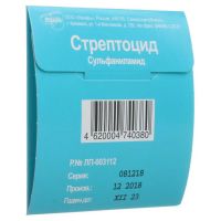 Стрептоцид 2г пор.д/пр.наружн. №1 пак. (ЛЕКАРЬ)