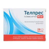 Телпрес 80мг таб. №28 (КСАНТИС ФАРМА)