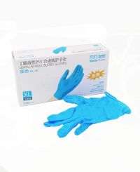 Перчатки нестерильные нитриловые пара xl (SHIJIAZHUANG WALLY PLASTIC CO. LTD)