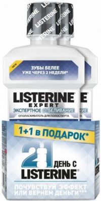 Listerine  (Листерин) эксперт ополаскиватель экспертное отбеливание 250мл 1+1 (JOHNSON & JOHNSON)