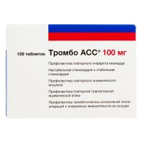 Тромбо асс 100мг таб.п/об.пл.киш/раств. №100 (БАУШ ХЕЛС)