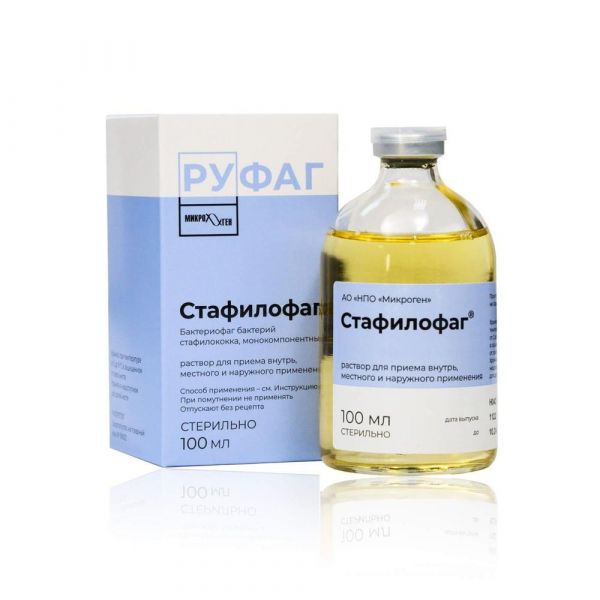 Бактериофаг стафилококковый (стафилофаг) 100мл р-р №1 фл. (Микроген нпо ао)