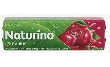 Натурино с витамин. и натур.соком 36,4г вишня пастилки (Sweet tec gmbh)