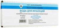 Вода для инъекций 5мл №10 амп. (ДАЛЬХИМФАРМ)