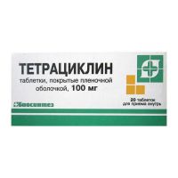Тетрациклин 100мг таб.п/об. №20 (БИОСИНТЕЗ)