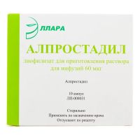 Алпростадил 60мкг лиоф.д/р-ра д/инф. №10 амп. (ЭЛЛАРА)