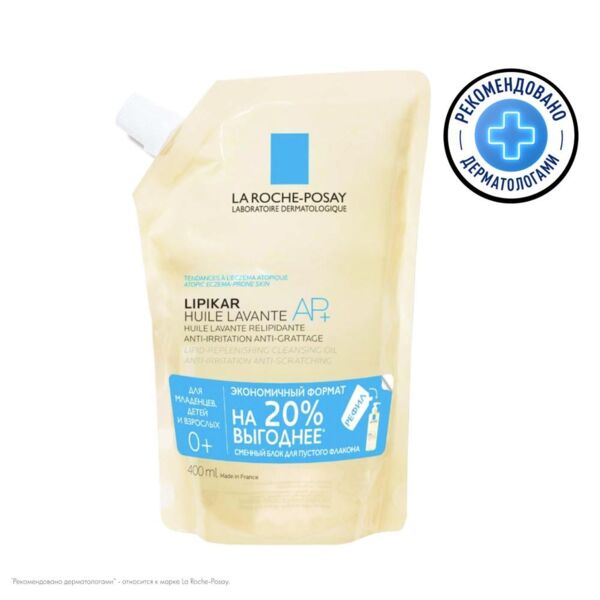 La Roche-Posay (Ля рош-позе) липикар ар+ масло 400мл смен.блок (La roche-posay laboratoire pharmaceutic)