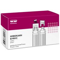Новокаин 0,5% 5мл р-р д/ин. №10 амп. (ОБНОВЛЕНИЕ)
