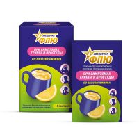 Звездочка флю 15г пор.д/р-ра д/пр.внутр. №5 пак.  лимон (ДАНСОН ТРЕЙДИНГ ФАРМА)