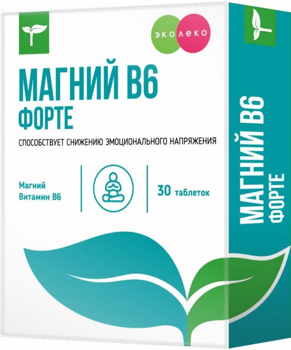 Эколеко магний b6 форте таб. №30 по цене от 160.00 руб в Екатеринбурге, купить Эколеко магний b6 форте таб. №30 (Квадрат-с ооо) в аптеке Фармленд, инструкция по применению, отзывы