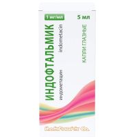 Индофтальмик 1мг/мл 5мл капли глазн. фл. (РОМФАРМ)