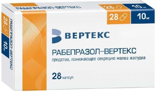 Рабепразол 10мг капс.киш/раств. №28 (Вертекс ао)