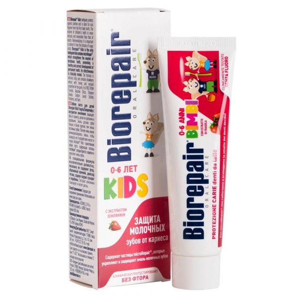 Биорепейр зубная паста детская 50мл земляника от 0 до 6 лет (Coswell s.p.a.)