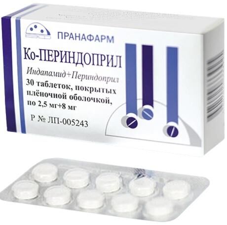 Ко-периндоприл 2,5мг+8мг таб.п/об.пл. №30 (Пранафарм ооо)