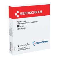 Мелоксикам 10мг/мл 1,5мл р-р д/ин.в/м. №5 амп. (ПРОМОМЕД)