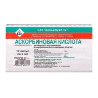 Аскорбиновая кислота 5% 2мл р-р д/ин.в/в.,в/м. №10 амп. (ДАЛЬХИМФАРМ)