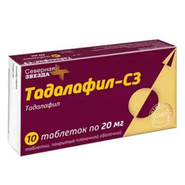 Тадалафил 20мг таб.п/об.пл. №10 (Северная звезда нао)