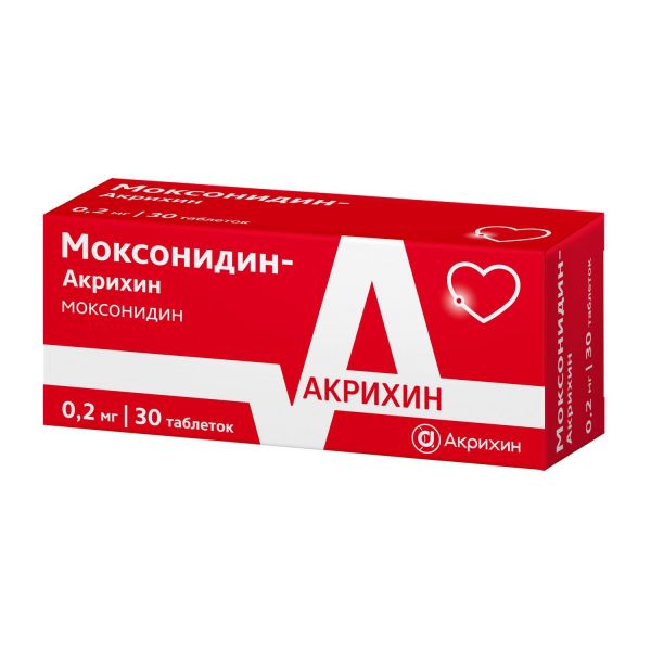 Моксонидин 0,2мг таб.п/об.пл. №30 (Акрихин хфк оао_3)