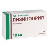 Лизиноприл 10мг таб. №30 (ПРАНАФАРМ)