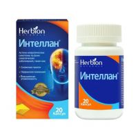 Интеллан капс. №20 (ХЕРБИОН)