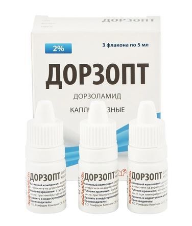 Дорзопт Плюс Купить В Уфе