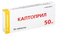 Каптоприл 50мг таб. №20 (ФАРМАКОР ПРОДАКШН)
