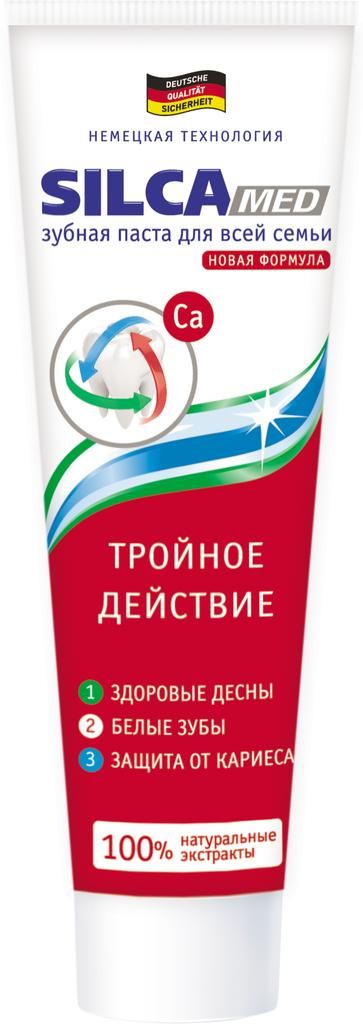 SILCA (СИЛКАМЕД) зубная паста silcamed 130г тройное действие в пенале 1022 (Дентал-косметик рус ооо)