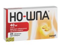 Но-шпа 40мг таб. №24 (ОПЕЛЛА ХЕЛСКЕА)