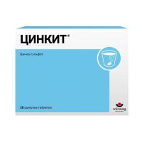 Цинкит 10мг таб.шип. №20 (ВЕРВАГ ФАРМА)