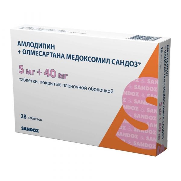 Амлодипин+олмесартана медоксомил 5мг+40мг таб.п/об.пл. №28 (Novartis pharmaceutical manufacturing/lek pharmaceuticals d.d.)