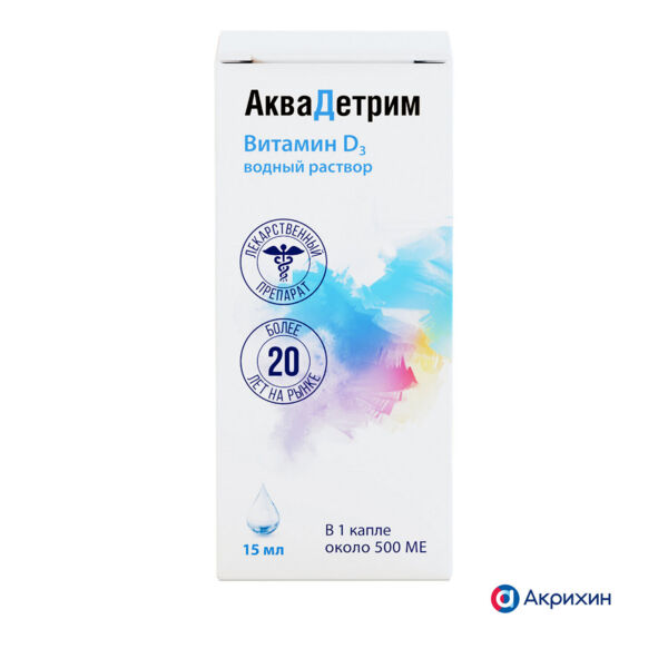 Аквадетрим 15000ме/мл 15мл капли д/пр.внутр. №1 фл.-кап. (Polpharma pharmaceutical works medana branch in sieradz sa)