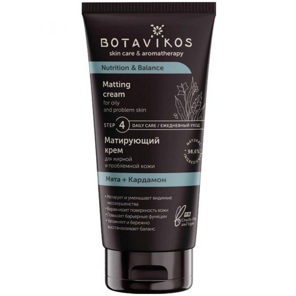Botavikos (ботавикос) крем для лица 50мл для жирной и проблемной кожи (Ботаника ооо)