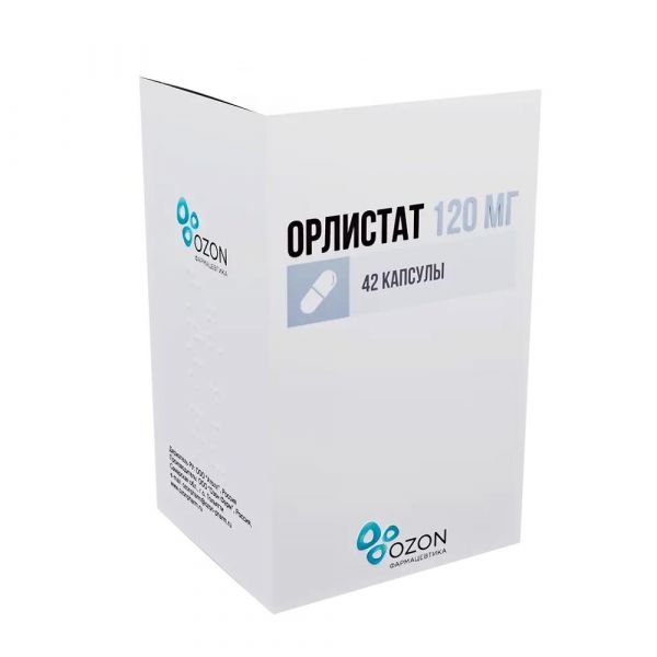 Орлистат 120мг капс. №42 (Озон фарм ооо)