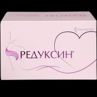 Редуксин 15мг капс. №90 (ПРОМОМЕД)